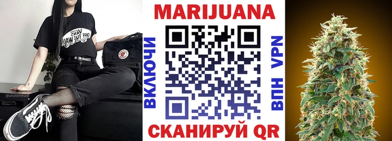 Где продают наркотики Ярцево СК  МЕФ  Гашиш  Бошки Шишки 