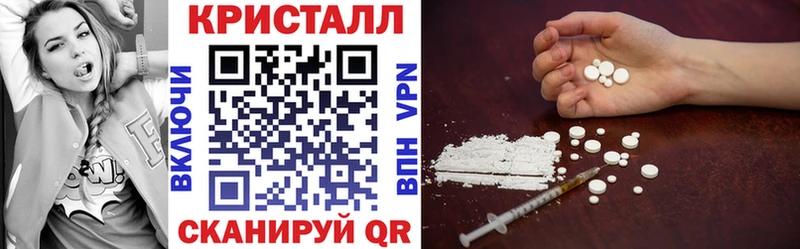 АМФЕТАМИН 97%  Ярцево 
