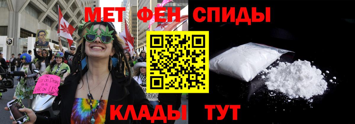 АМФ 98% Ярцево