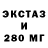 Печенье с ТГК марихуана Cocok KoTaina