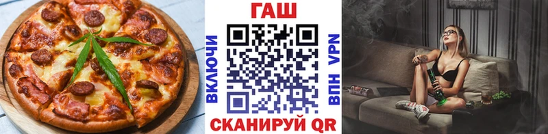 mega ссылка  Ярцево  Печенье с ТГК конопля 