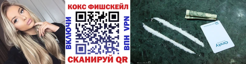 ОМГ ОМГ как войти  Ярцево  COCAIN Колумбийский 