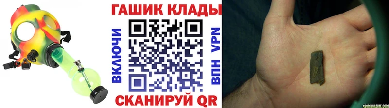 где купить   Ярцево  blacksprut ONION  ГАШ хэш 