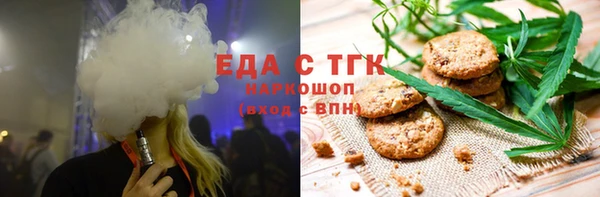 мескалин Балахна