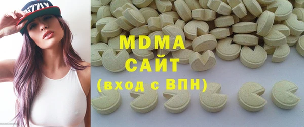 гашиш Аркадак