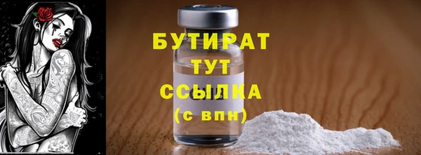 меф Балабаново