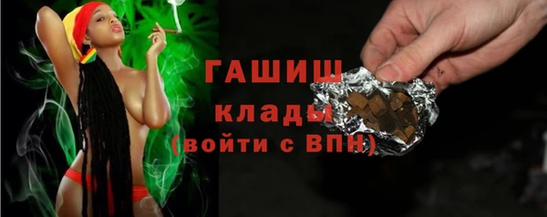 гидропоника Армянск