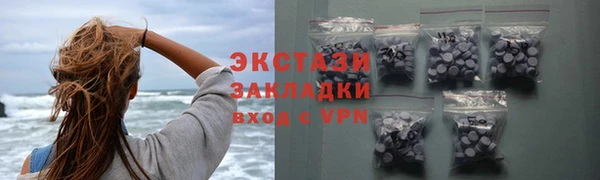 гашиш Аркадак