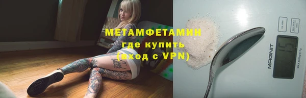 гидропоника Армянск
