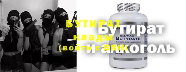 гидропоника Армянск
