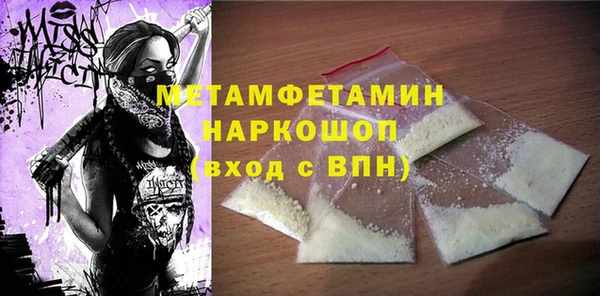 мескалин Балахна