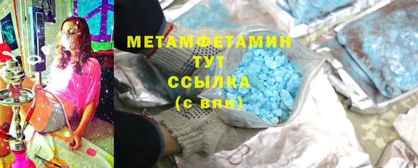 меф Балабаново
