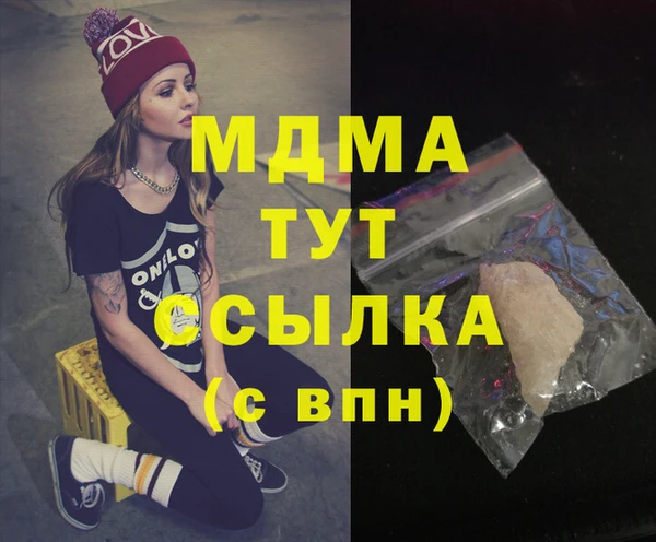 прущая мука Арсеньев