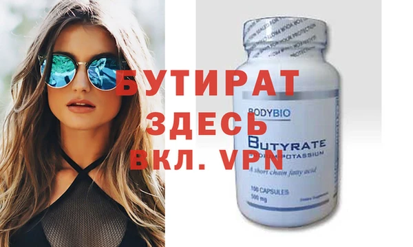 гидропоника Армянск