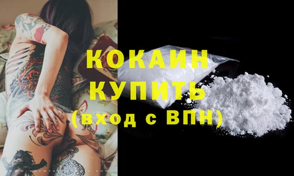 меф VHQ Струнино