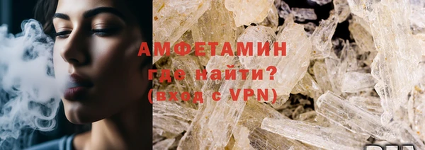 прущая мука Арсеньев