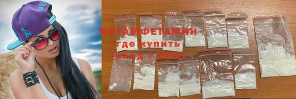 гидропоника Армянск