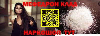 винт Новокубанск