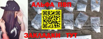 а пвп мука Новодвинск