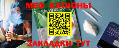 винт Новозыбков
