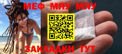 винт Новокубанск