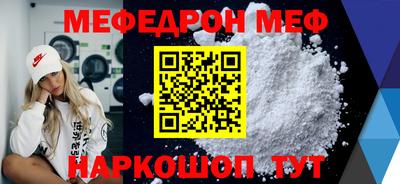 а пвп мука Новодвинск