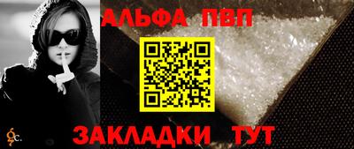 винт Новозыбков