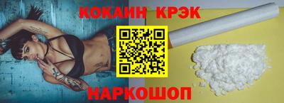 винт Новозыбков