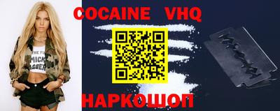 винт Новокубанск