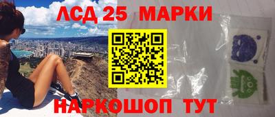 винт Новозыбков