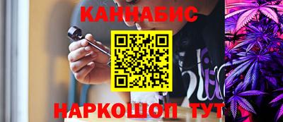 винт Новокубанск