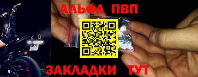 а пвп мука Новодвинск