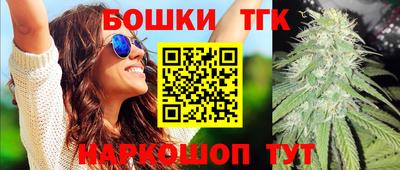 винт Новозыбков