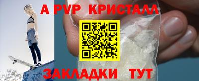 а пвп мука Новодвинск