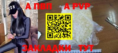 винт Новозыбков