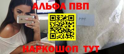 а пвп мука Новодвинск