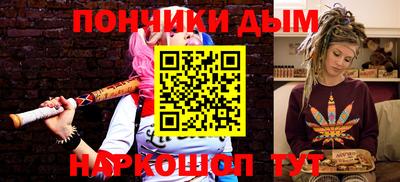 винт Новозыбков