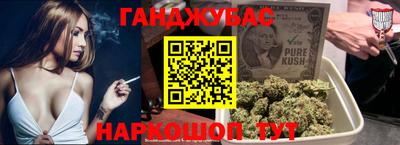 винт Новозыбков