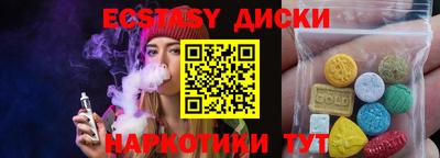 не бодяженный Обь