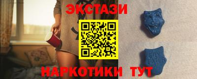 винт Новокубанск