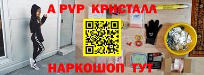 винт Новокубанск
