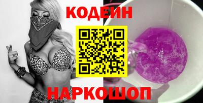 винт Новокубанск
