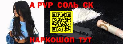 винт Новокубанск