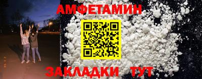 винт Новокубанск