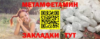винт Новозыбков