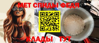 винт Новокубанск