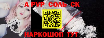 винт Новозыбков