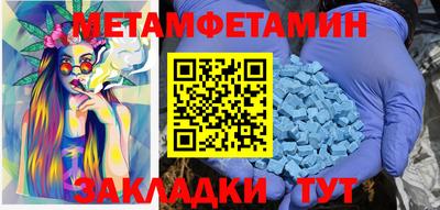 винт Новокубанск