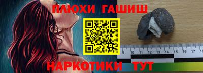 винт Новозыбков
