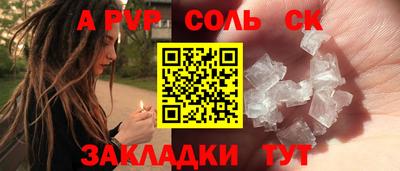 винт Новозыбков